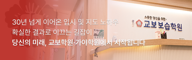 배너